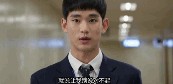 委屈脸