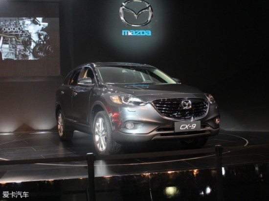 Դ()2013ԴCX-9