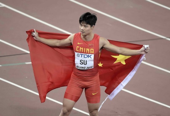 博尔特以9秒79夺冠,中国选手苏炳添获得第九名,他成为第一个站在百米