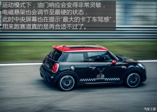MINI JCW MINI JCW 2015 2.0T JOHN COOPER WORKS