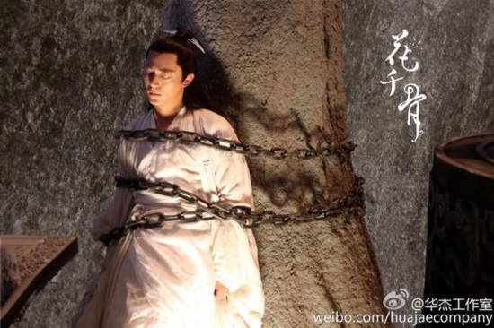花千骨成妖神 白子画遭囚禁
