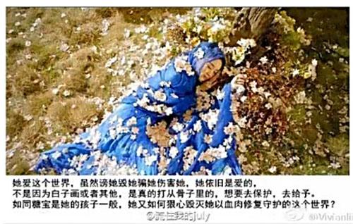 花千骨九大神器集结妖神将出 花千骨遭毒哑毁