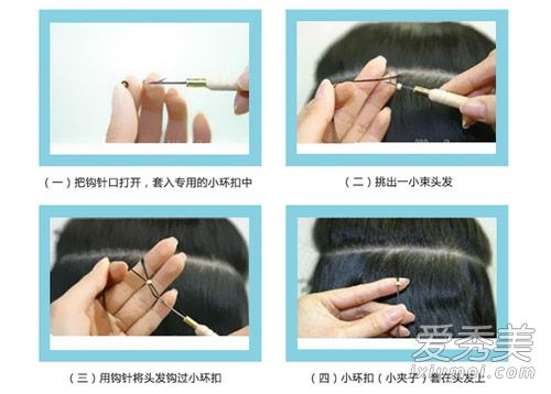 <em>头发</em>忽长忽短?王珞丹告诉你关于<em>接</em>发那些事--