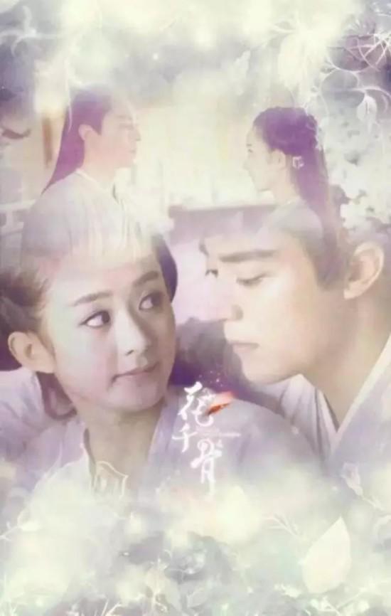 花千骨出蛮荒性格黑化 绝世妖神出世囚禁白子