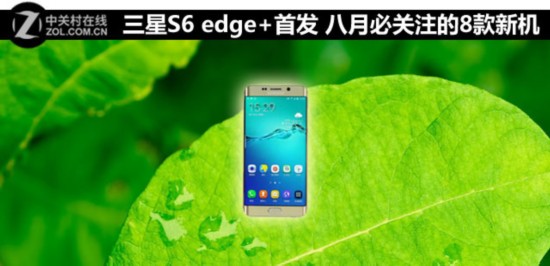 S6 edge+׷ ±عע8» 