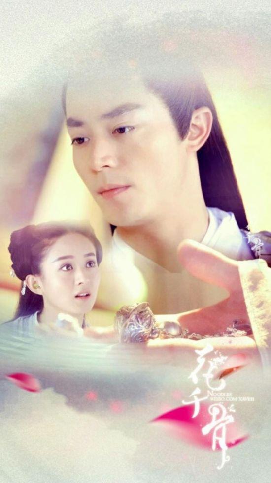 花千骨出蛮荒性格黑化 绝世妖神出世囚禁白子