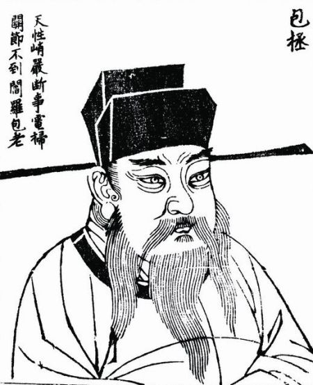 真实包青天:断案本领一般 曾感情用事