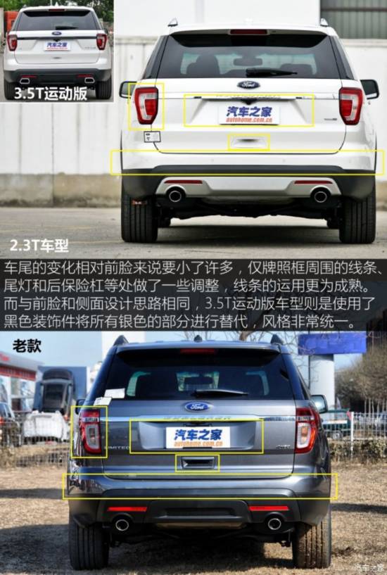 () ̽ 2016 2.3T Ӣ