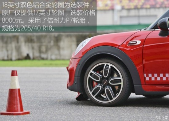 MINI JCW MINI JCW 2015 2.0T JOHN COOPER WORKS