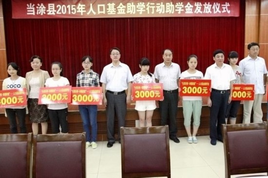 点击图片查看详情 安徽省人口基金_新闻动态 安徽人口基金会领导到访我会(2)