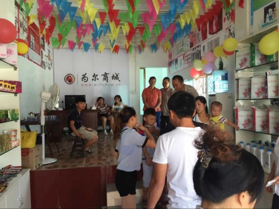 长坝镇首家电子商务实体店开业