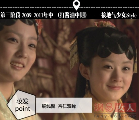 进化论:从丫鬟到女主 扒扒赵丽颖的容貌变化(组