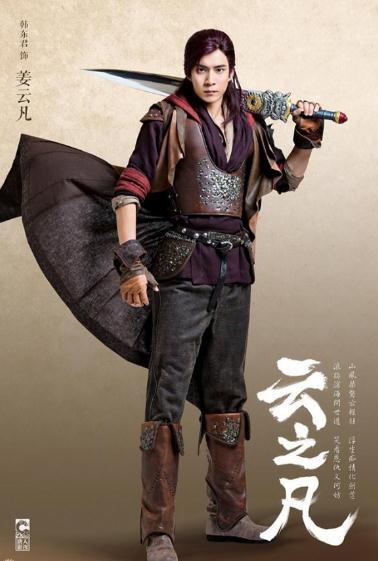 仙剑奇侠传五定妆演员剧情介绍 网友:毁我仙剑