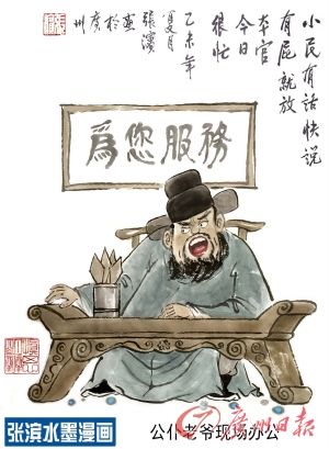 南京一市民淘宝购房 遭遇假支付宝客服被骗近