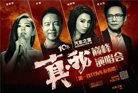 张靓颖晒情书好事近?9月叫板文艺咖田馥甄(组