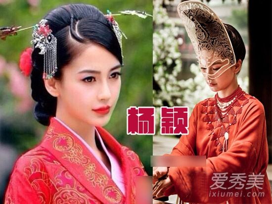 杨幂赵丽颖刘亦菲 小花旦<em>古装新娘发型</em>PK(组图
