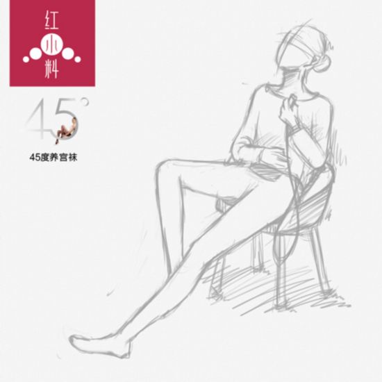 全球首发45°养宫袜 3C与服饰的跨界