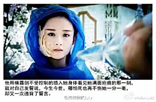 花千骨九大神器集结妖神将出 花千骨遭毒哑毁