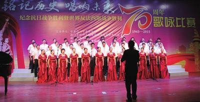 海门举办群众歌咏比赛纪念抗战胜利70周年--人