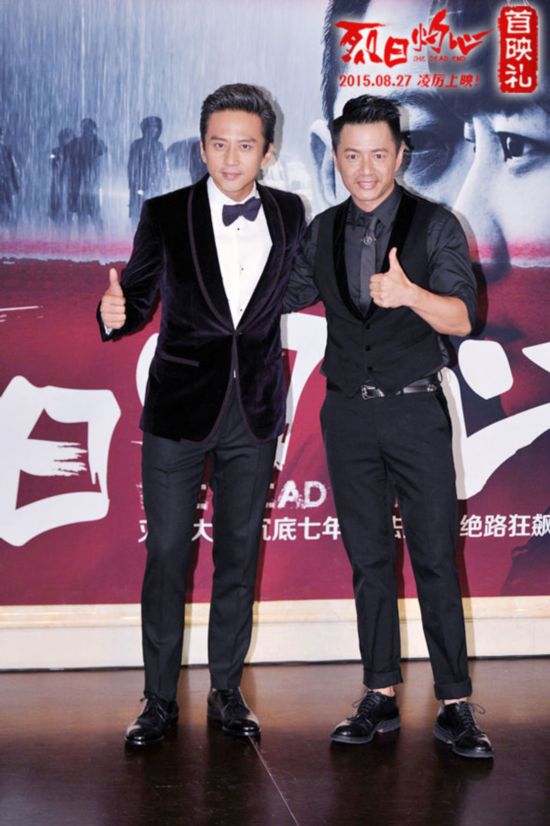 《烈日灼心》红毯:邓超&段奕宏