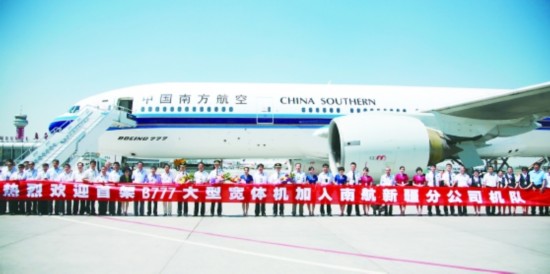 2012年，南航新疆分公司接收波音777大型寬體客機，目前共執管四架，執行北京、上海等航線。  王曉東/攝