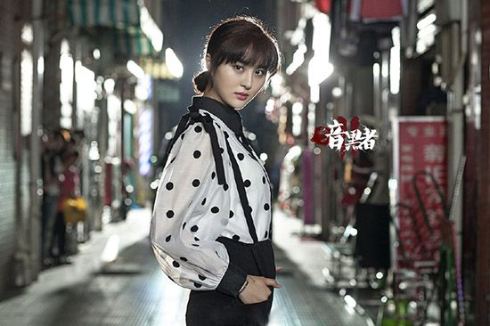 甘露《暗黑者2》性感"湿身" 嘴损不掩童心