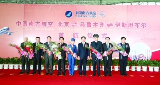     2011年，南航開通北京-烏魯木齊-伊斯坦布爾航線。  任春山/攝