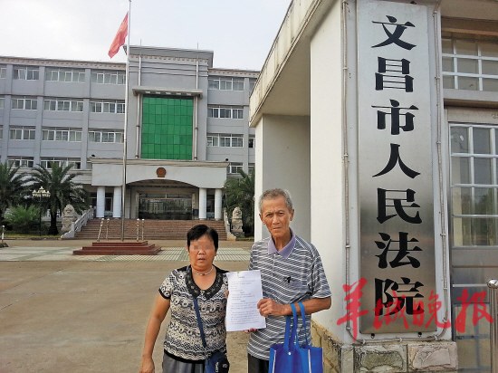 男歌女46年前被指强奸遭开除当年老师:为读高生a歌女的唱的好听女生图片