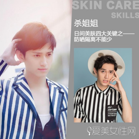 杀姐姐为何这般美?日夜保养秘密大公开