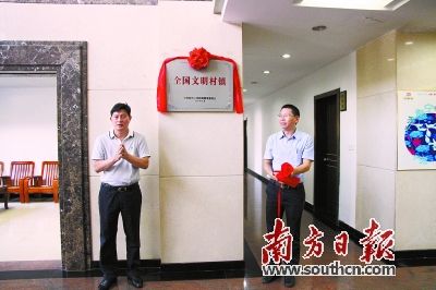桥头镇委书记莫厚良(左,镇长翟耀东共同为桥头"全国文明村镇"