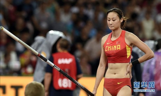 田径世锦赛女子撑杆跳:中国选手李玲获得第九名(组图)