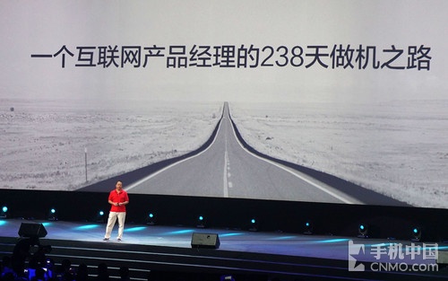 周鸿祎:不是最好的时代要做最好的手机