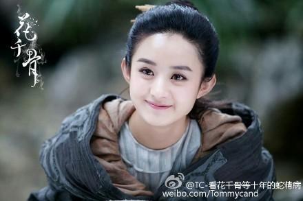 花千骨电视剧全集结局 小骨杀了落十一逼白子