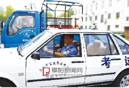 阜阳科目三电子路考9月底或实施(图)