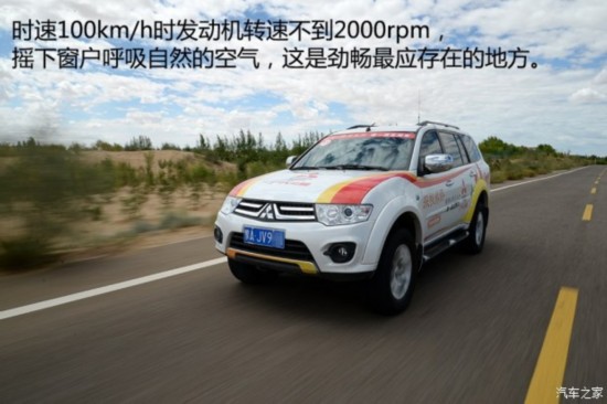 �������� �����ޡ����� 2013�� 3.0L �Զ������콢��