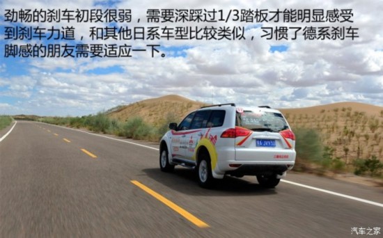 �������� �����ޡ����� 2013�� 3.0L �Զ������콢��