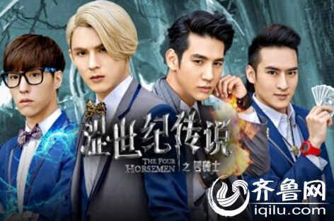 《涩世纪传说》电视剧演员表全集1-48集剧情介