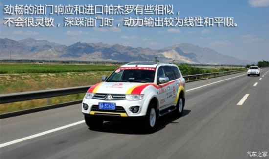 �������� �����ޡ����� 2013�� 3.0L �Զ������콢��