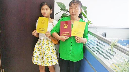 图为:居民展示他们的"国有土地使用证"楚天都市报记者碧云鄂州市梁子