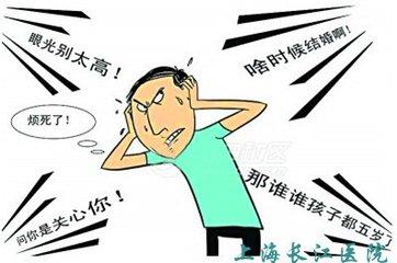 九月放假安排假期扎堆你敢回家吗? 恐归族最怕