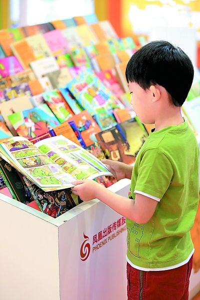翻开绘本阅读世界:中国童书走出去