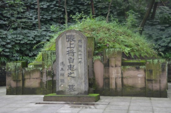 圖9 張自忠將軍墓（崔澤昊 攝）