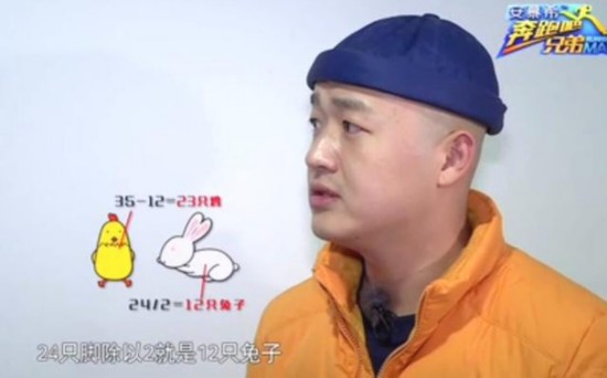 包贝尔退出跑男鹿晗代替 奔跑吧兄弟第三季嘉