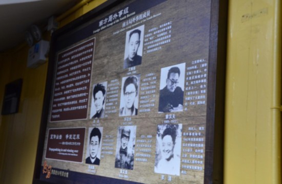 圖4 中央南方局外事組成員（王喆 攝）