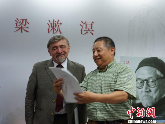 美国前史学传授:梁漱溟是国家结尾的“儒家”