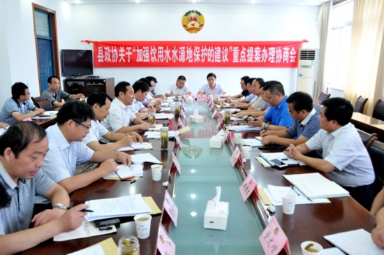 来安县政协召开重点提案办理协商会