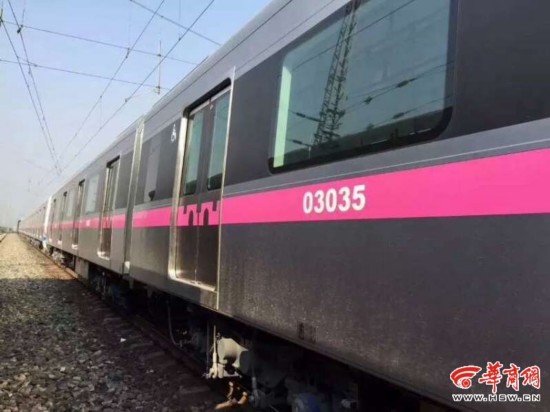 西安地铁三号线首批列车到西安 腰线粉色