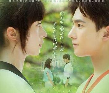 旋风少女大结局若白病发生死未卜 第二季开拍