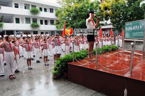 新学期开学第一课 赣州中小学校纷纷开展纪念