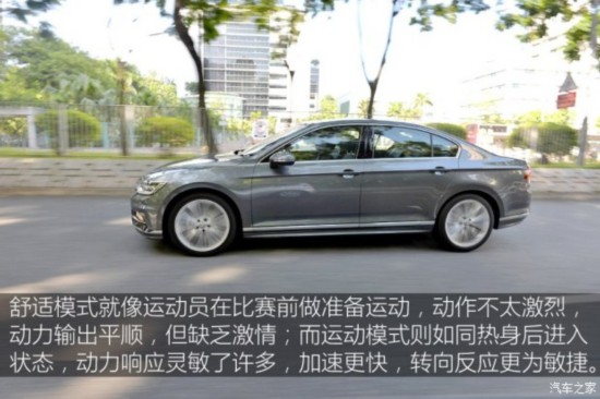 () Passat 2015 